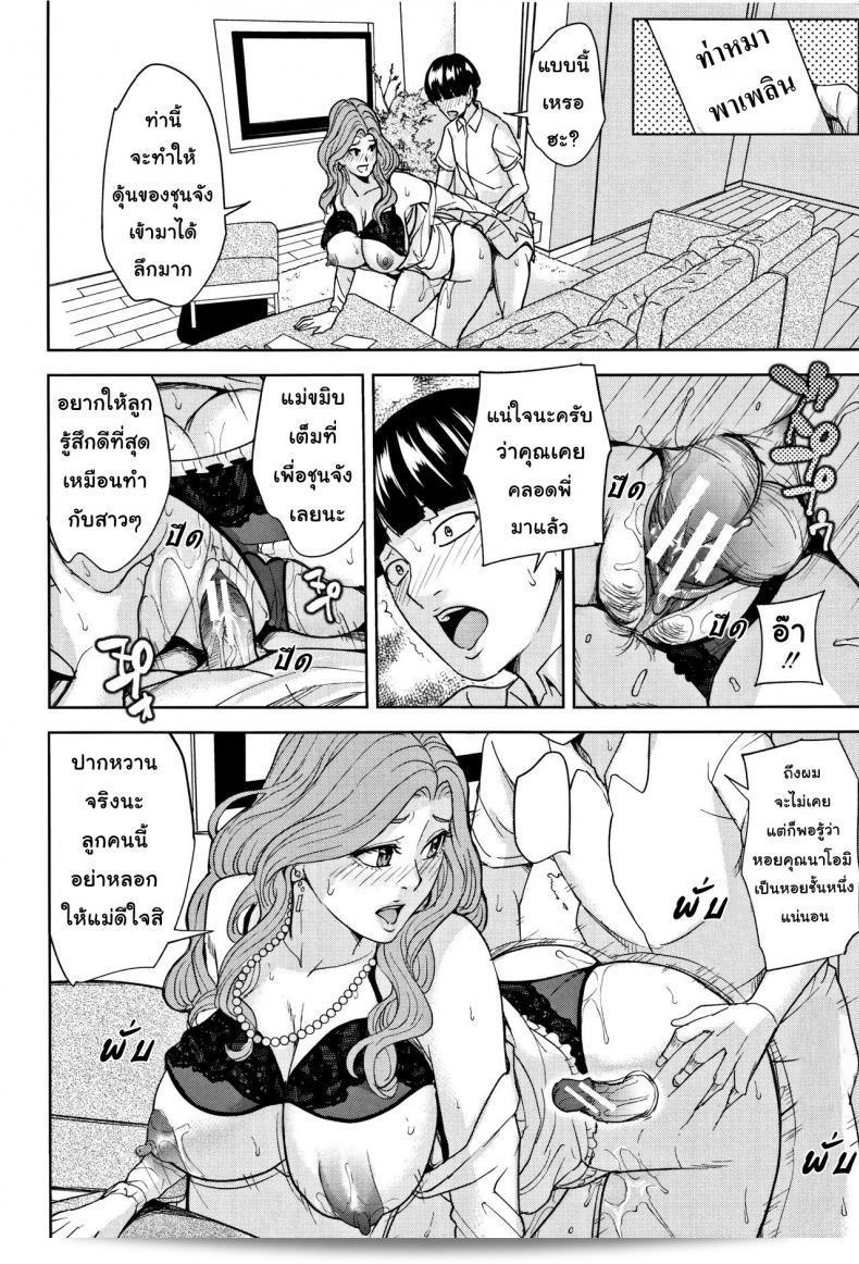 Maimu-Maimu คือเกมที่เหมาะสำหรับครอบครัวและ Kazoku Soukan Game ภาค 1 นั้นเป็นหนึ่งในนวนิยายที่ยิ่งใหญ่สำหรับครอบครัวที่มีความสนุกสุดและน่าสนใจที่จะเล่นด้วยกัน. 55