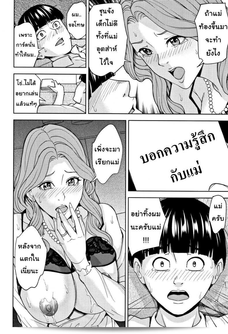 Maimu-Maimu คือเกมที่เหมาะสำหรับครอบครัวและ Kazoku Soukan Game ภาค 1 นั้นเป็นหนึ่งในนวนิยายที่ยิ่งใหญ่สำหรับครอบครัวที่มีความสนุกสุดและน่าสนใจที่จะเล่นด้วยกัน. 63