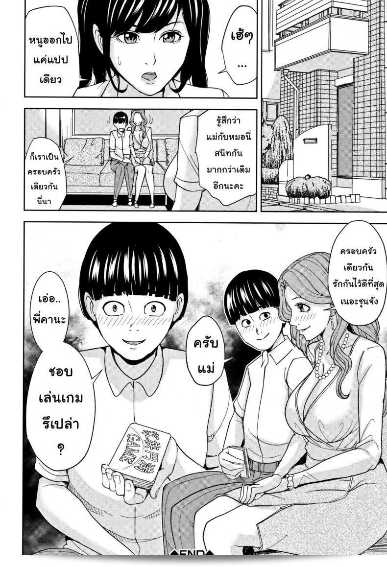 Maimu-Maimu คือเกมที่เหมาะสำหรับครอบครัวและ Kazoku Soukan Game ภาค 1 นั้นเป็นหนึ่งในนวนิยายที่ยิ่งใหญ่สำหรับครอบครัวที่มีความสนุกสุดและน่าสนใจที่จะเล่นด้วยกัน. 71