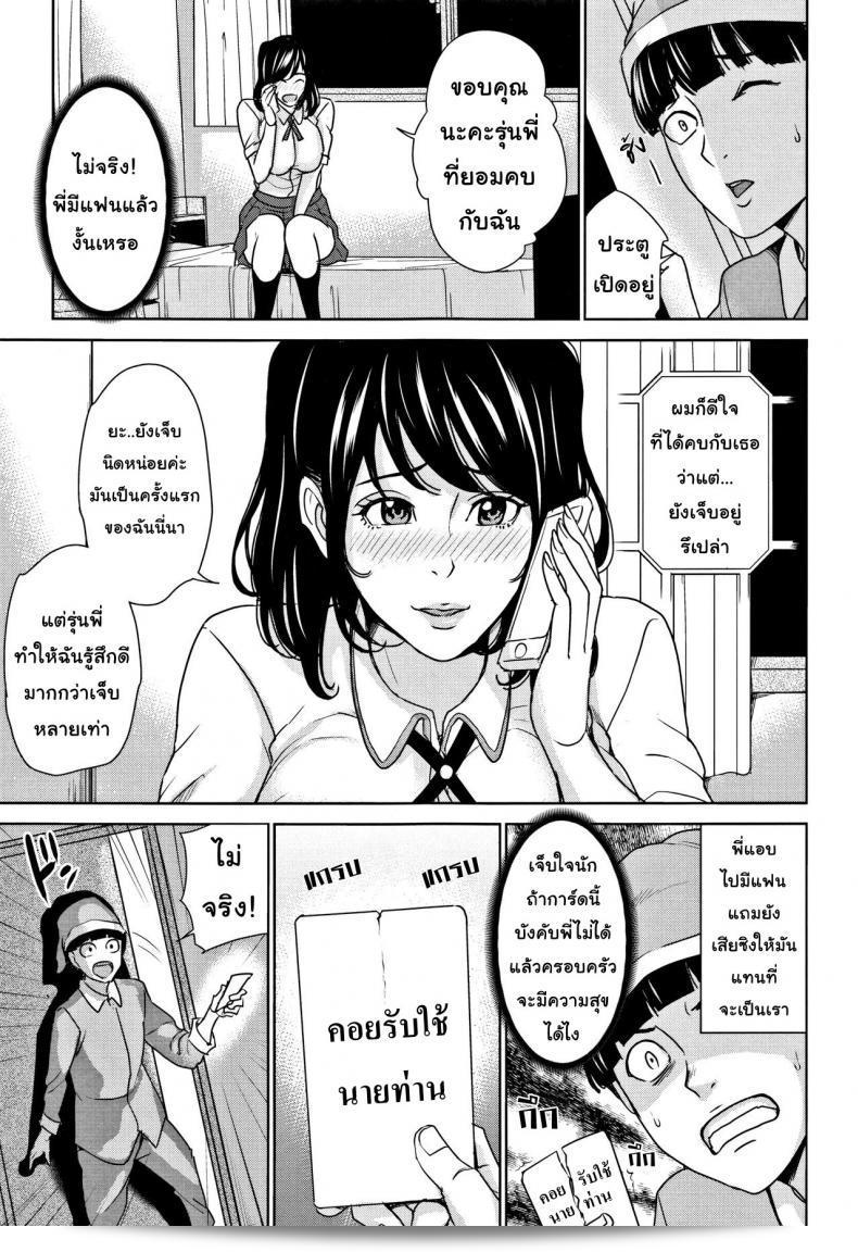 เกมรักสำหรับครอบครัว [Maimu-Maimu] Kazoku Soukan Game ภาค 2 ถือเป็นเกมที่น่าสนใจมากที่ช่วยเสริมสร้างความสัมพันธ์ภายในครอบครัวได้อย่างดี เป็นเกมที่ครอบครัวให้ความสนุกสนานและสัมพันธ์ที่ดีได้ดีเยี่ยม ถ้าคุณกำลังมองหาวิธีเสริมสร้างความสัมพันธ์ในครอบครัว ไม่ควรพลาดภาค 2 ของเกมนี้! 9