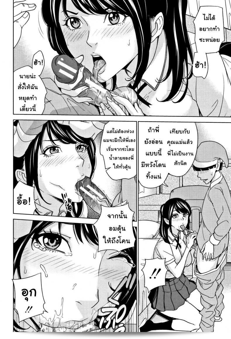 เกมรักสำหรับครอบครัว [Maimu-Maimu] Kazoku Soukan Game ภาค 2 ถือเป็นเกมที่น่าสนใจมากที่ช่วยเสริมสร้างความสัมพันธ์ภายในครอบครัวได้อย่างดี เป็นเกมที่ครอบครัวให้ความสนุกสนานและสัมพันธ์ที่ดีได้ดีเยี่ยม ถ้าคุณกำลังมองหาวิธีเสริมสร้างความสัมพันธ์ในครอบครัว ไม่ควรพลาดภาค 2 ของเกมนี้! 15