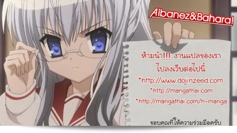 เธอบอกผมว่าเธอยังคงชื่นชอบ "Moteka คอเระ คาโนโจวา สูกิ ดาราเก" (คอมิค Anthurium 017 ปี 2014-09) 39