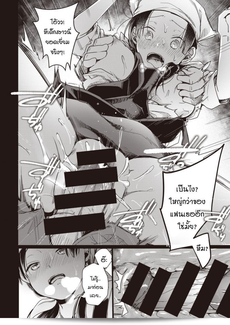 หนูสนใจงานพาร์ทไทม์ที่เกี่ยวกับเพศ [aya] 23