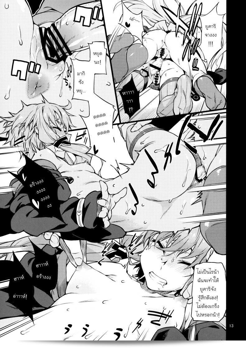 เธอจะทนได้อีกไหมถ้าเธอไม่สบาย (C91) [Chotto Dake Aruyo. (Takemura Sesshu)] Surudake (Vocaloid) 27