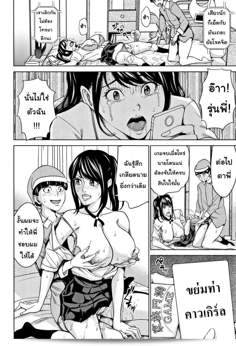 เกมรักสำหรับครอบครัว [Maimu-Maimu] Kazoku Soukan Game ภาค 2 ถือเป็นเกมที่น่าสนใจมากที่ช่วยเสริมสร้างความสัมพันธ์ภายในครอบครัวได้อย่างดี เป็นเกมที่ครอบครัวให้ความสนุกสนานและสัมพันธ์ที่ดีได้ดีเยี่ยม ถ้าคุณกำลังมองหาวิธีเสริมสร้างความสัมพันธ์ในครอบครัว ไม่ควรพลาดภาค 2 ของเกมนี้! 43