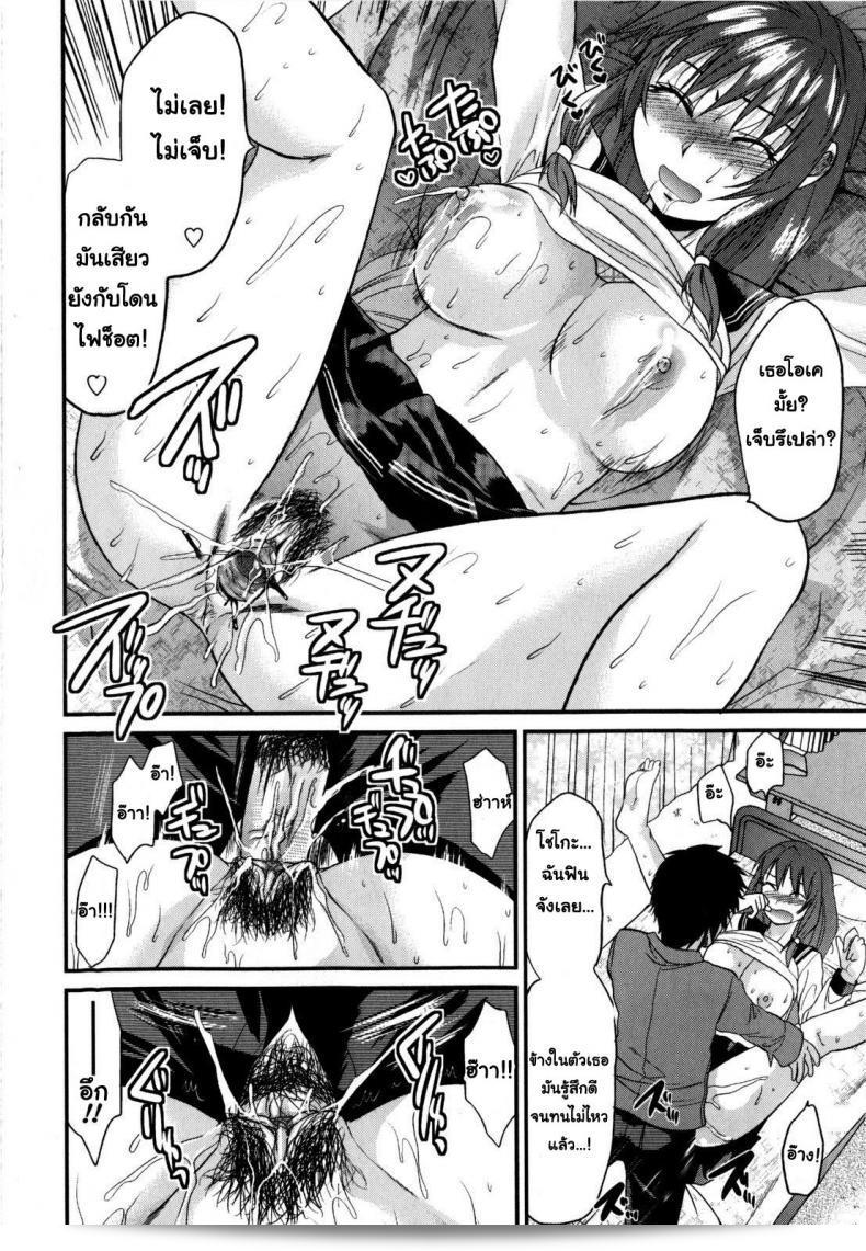 ผมขอโทษทุก ๆ คนที่รอดู Yuzuki N Dash ช่อง Aoi Senpai Mecha Love ภาค 1 นะครับ 43