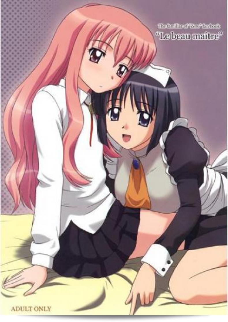 ไม่สามารถปรับแต่งได้เลย (C71) [G-Scan Corp. (Satou Chagashi)] Le beau maitre 1 (Zero no Tsukaima)