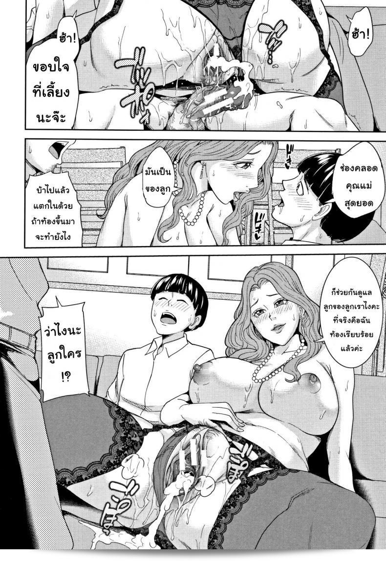 Maimu-Maimu คือเกมที่เหมาะสำหรับครอบครัว Kazoku Soukan Game ภาค 3 ที่ทุกคนสามารถเล่นกันได้และสร้างความสนุกสนานให้กับทุกคนในครอบครัว เป็นเกมที่เหมาะสำหรับการทำความรู้จักกันในครอบครัวและสร้างบรรยากาศที่อบอุ่นและสนุกสนานได้อย่างดี 27