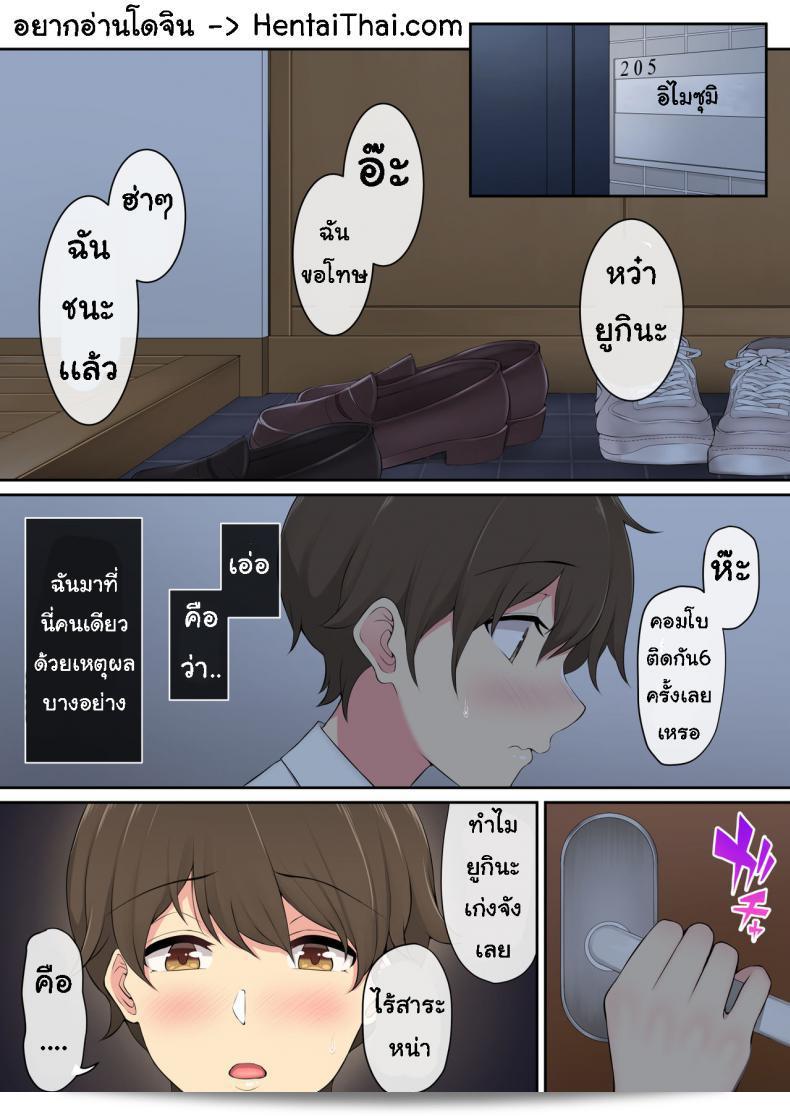 เกมที่ล่าสุดโดย [Nori5rou] ที่ชื่อว่า "Imaizumin-chi wa Douyara Gal no Tamariba ni Natteru Rashii" ภาค 1 ได้มีการลงโทษโหมดเกินไปเมื่อต้องการเล่นกับเพื่อนๆ ครับ/ค่ะ 3