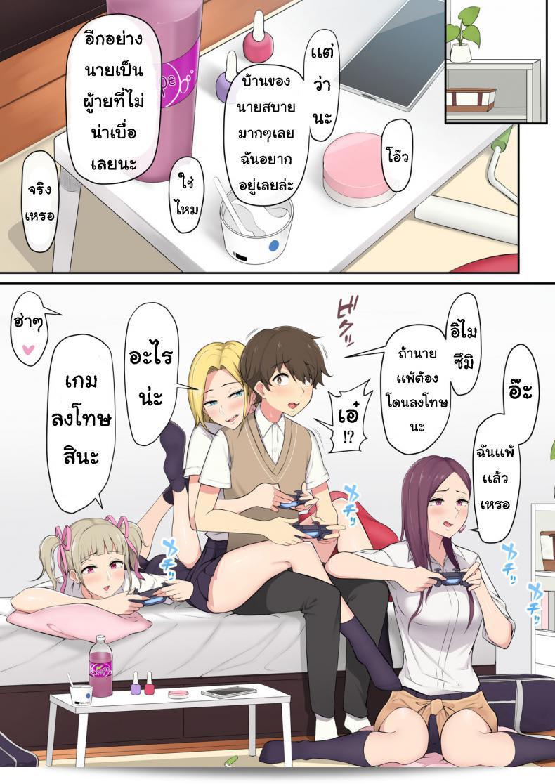 เกมที่ล่าสุดโดย [Nori5rou] ที่ชื่อว่า "Imaizumin-chi wa Douyara Gal no Tamariba ni Natteru Rashii" ภาค 1 ได้มีการลงโทษโหมดเกินไปเมื่อต้องการเล่นกับเพื่อนๆ ครับ/ค่ะ 9