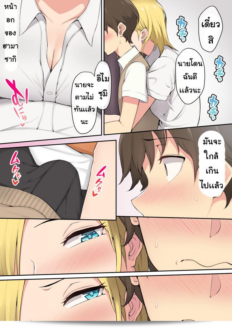 เกมที่ล่าสุดโดย [Nori5rou] ที่ชื่อว่า "Imaizumin-chi wa Douyara Gal no Tamariba ni Natteru Rashii" ภาค 1 ได้มีการลงโทษโหมดเกินไปเมื่อต้องการเล่นกับเพื่อนๆ ครับ/ค่ะ 11