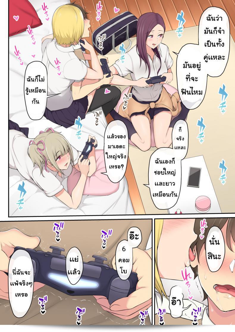 เกมที่ล่าสุดโดย [Nori5rou] ที่ชื่อว่า "Imaizumin-chi wa Douyara Gal no Tamariba ni Natteru Rashii" ภาค 1 ได้มีการลงโทษโหมดเกินไปเมื่อต้องการเล่นกับเพื่อนๆ ครับ/ค่ะ 15