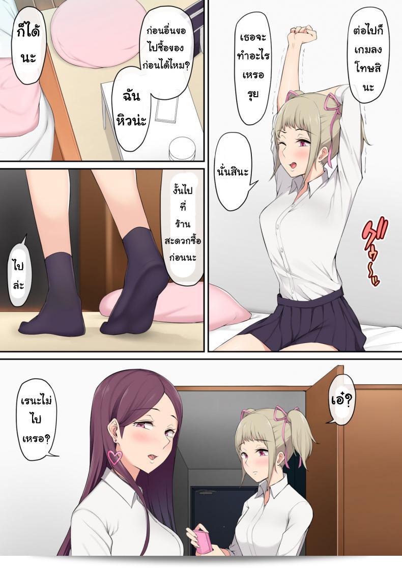 เกมที่ล่าสุดโดย [Nori5rou] ที่ชื่อว่า "Imaizumin-chi wa Douyara Gal no Tamariba ni Natteru Rashii" ภาค 1 ได้มีการลงโทษโหมดเกินไปเมื่อต้องการเล่นกับเพื่อนๆ ครับ/ค่ะ 19