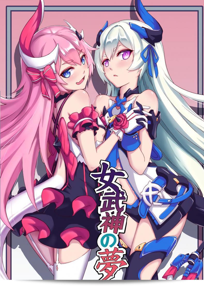 เล่นกับความสามารถที่ไม่ดี [长弓燧龍] ความฝันแห่งวาลคิเรีย (Houkai 3rd)