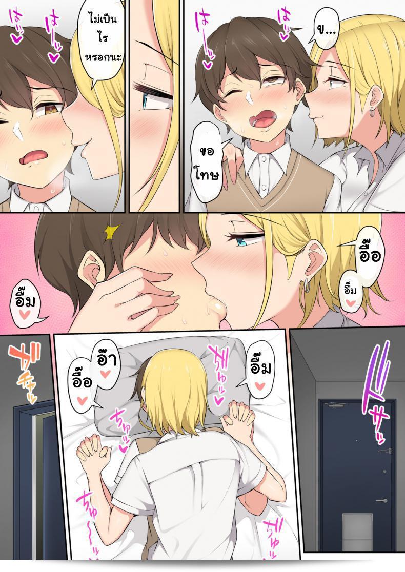 เกมที่ล่าสุดโดย [Nori5rou] ที่ชื่อว่า "Imaizumin-chi wa Douyara Gal no Tamariba ni Natteru Rashii" ภาค 1 ได้มีการลงโทษโหมดเกินไปเมื่อต้องการเล่นกับเพื่อนๆ ครับ/ค่ะ 39