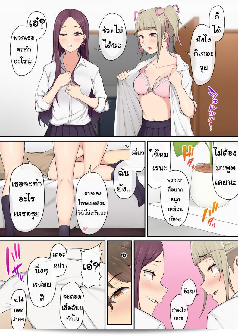 เกมที่ล่าสุดโดย [Nori5rou] ที่ชื่อว่า "Imaizumin-chi wa Douyara Gal no Tamariba ni Natteru Rashii" ภาค 1 ได้มีการลงโทษโหมดเกินไปเมื่อต้องการเล่นกับเพื่อนๆ ครับ/ค่ะ 45