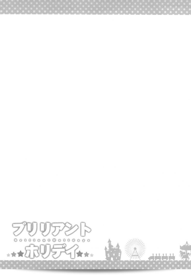 อาบน้ำด้วยกัน (SC65) [Fujiya (Nectar)] Brilliant Holiday (Amagi Brilliant Park) 31
