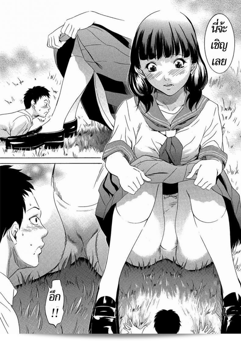 สาวร่างยักษ์ [Psycho] Daikyojin Shoujo (นิตยสาร Comic Megastore H เดือน มีนาคม ปี 2013) 19