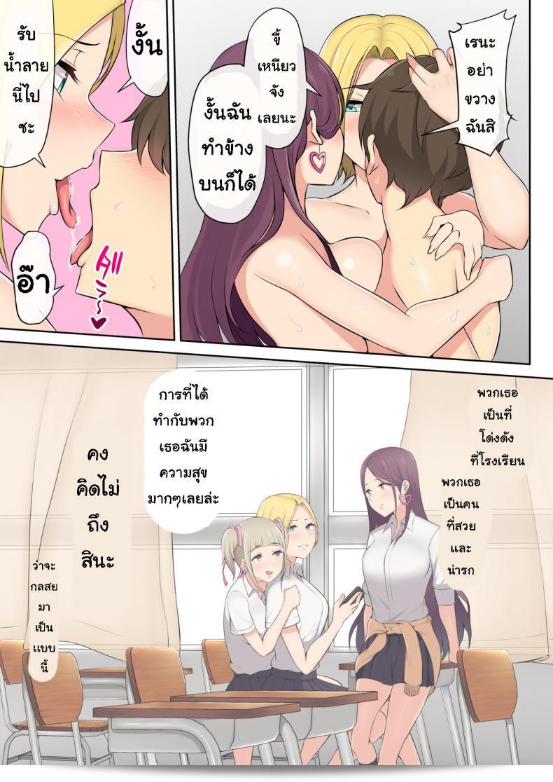 เกมที่ลงโทษมีโหมดที่เข้มงวดเกินไปสำหรับ [Nori5rou] ไอมาอิซึมิน ชิ ดอยยาระ กัลโนะ ทะมาริบะ นี่ หลอดูเหมือนว่าจะเป็นภาค 2 ค่ะ 11