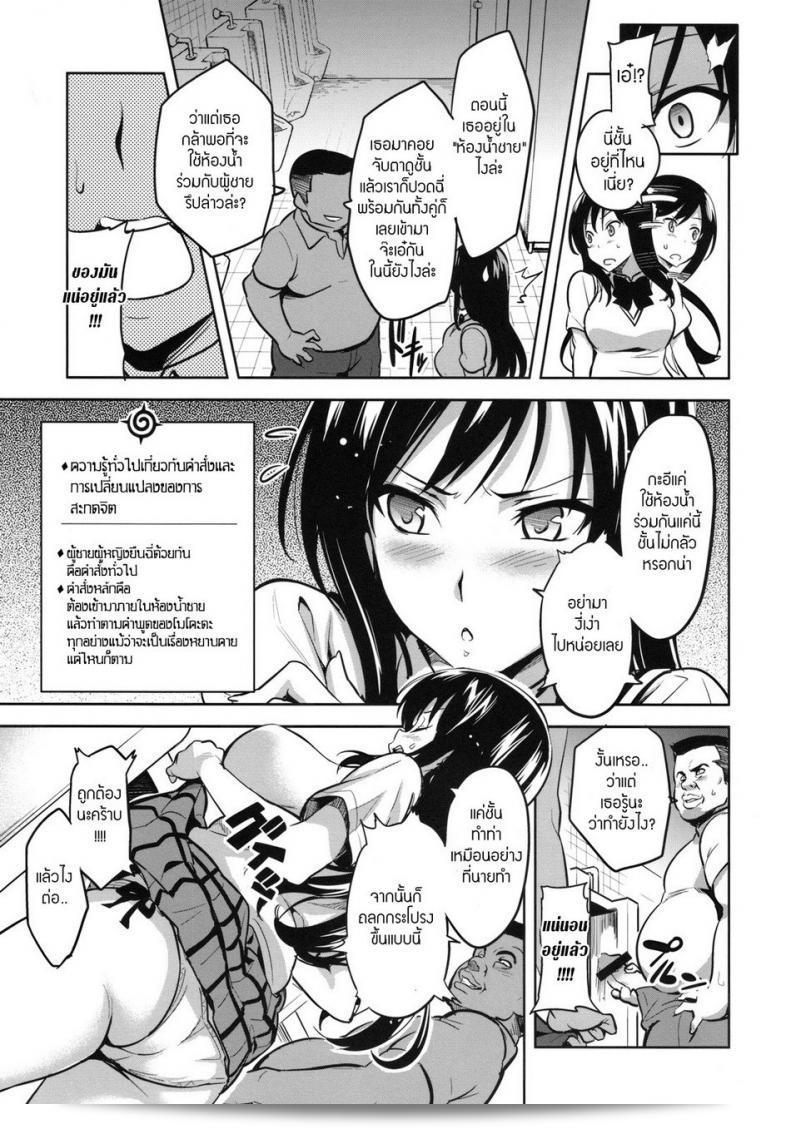 ลองสะกดชื่อ [Shinjugai (Takeda Hiromitsu)] YUITA-MA (To Love-Ru) ได้หรือไม่ 15