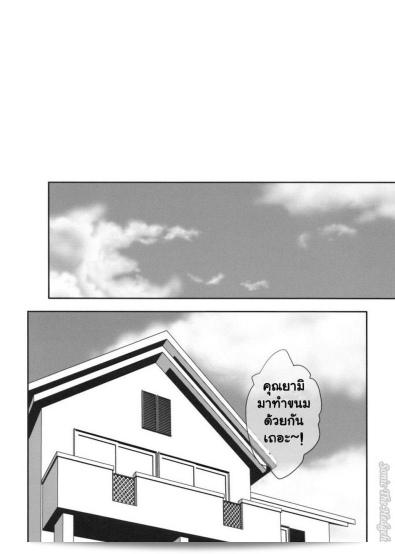 หนังสือลามกเรื่อง (COMIC13) [Takumi na Muchi] Yami Asobi (ToLove-ru) 5