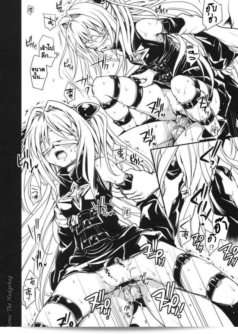 หนังสือลามกเรื่อง (COMIC13) [Takumi na Muchi] Yami Asobi (ToLove-ru) 29