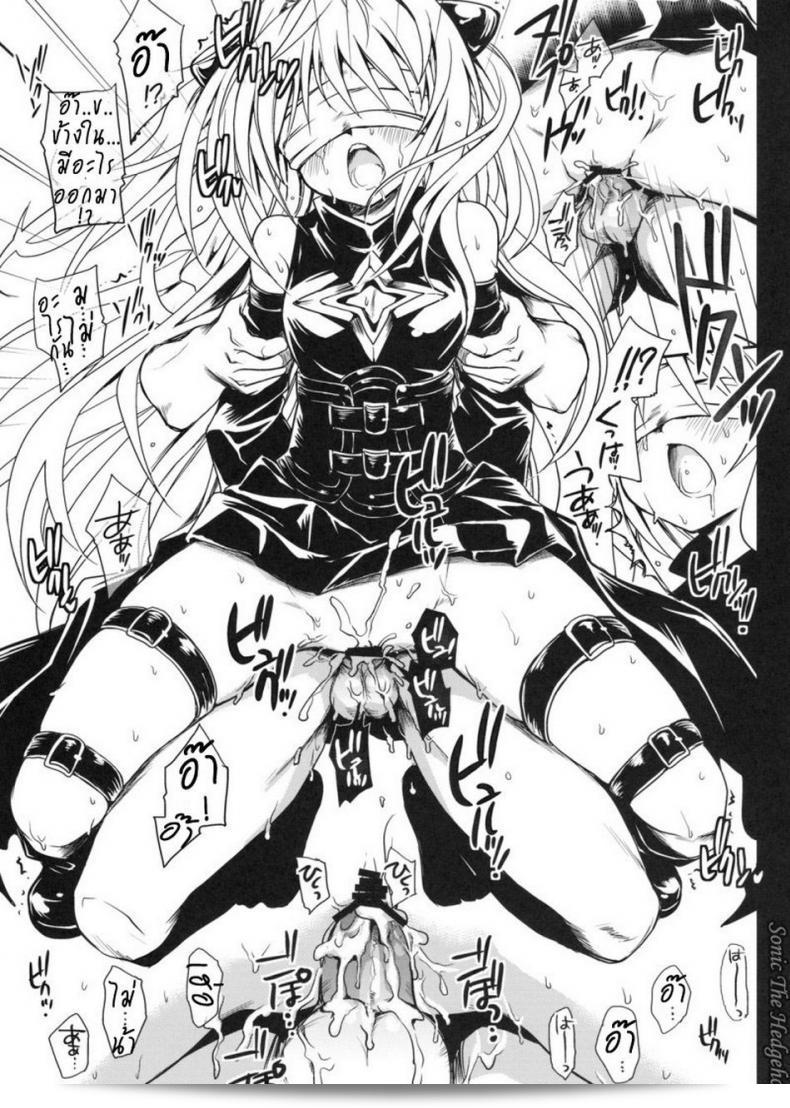 หนังสือลามกเรื่อง (COMIC13) [Takumi na Muchi] Yami Asobi (ToLove-ru) 31