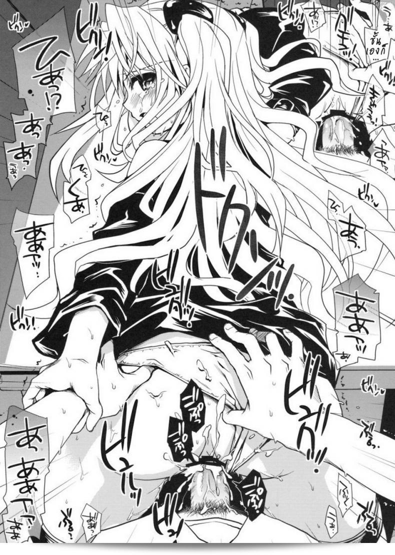 หนังสือลามกเรื่อง (COMIC13) [Takumi na Muchi] Yami Asobi (ToLove-ru) 55