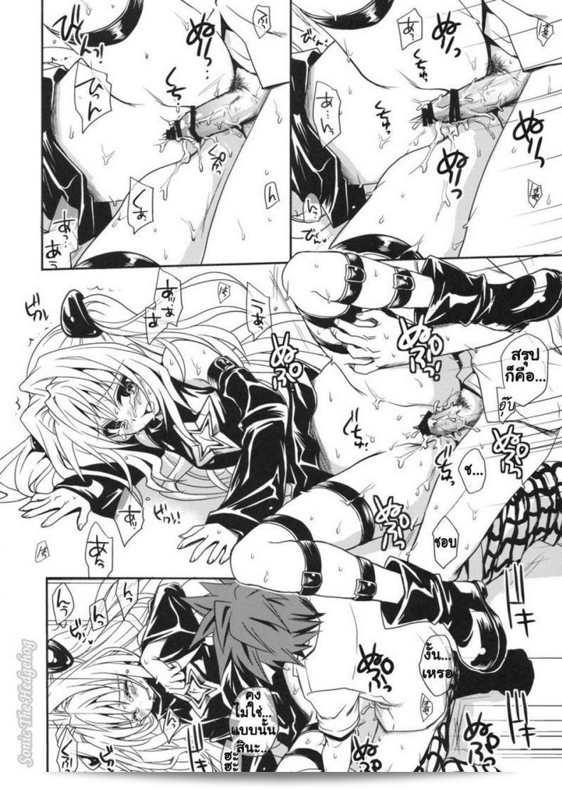 หนังสือลามกเรื่อง (COMIC13) [Takumi na Muchi] Yami Asobi (ToLove-ru) 61