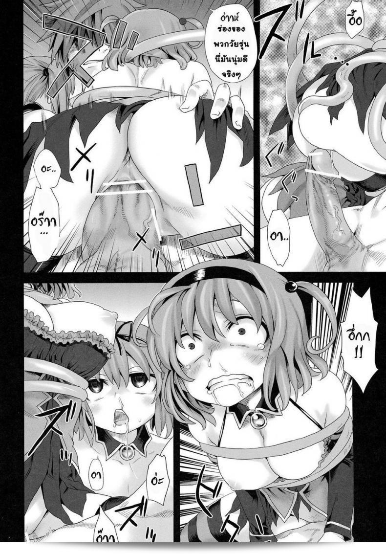 ค้นหาเนื้อหาสำหรับสาวๆ (C77) [Fatalpulse (Asanagi)] Victim Girls 8 - Venus Trap (To LOVE-Ru) 19