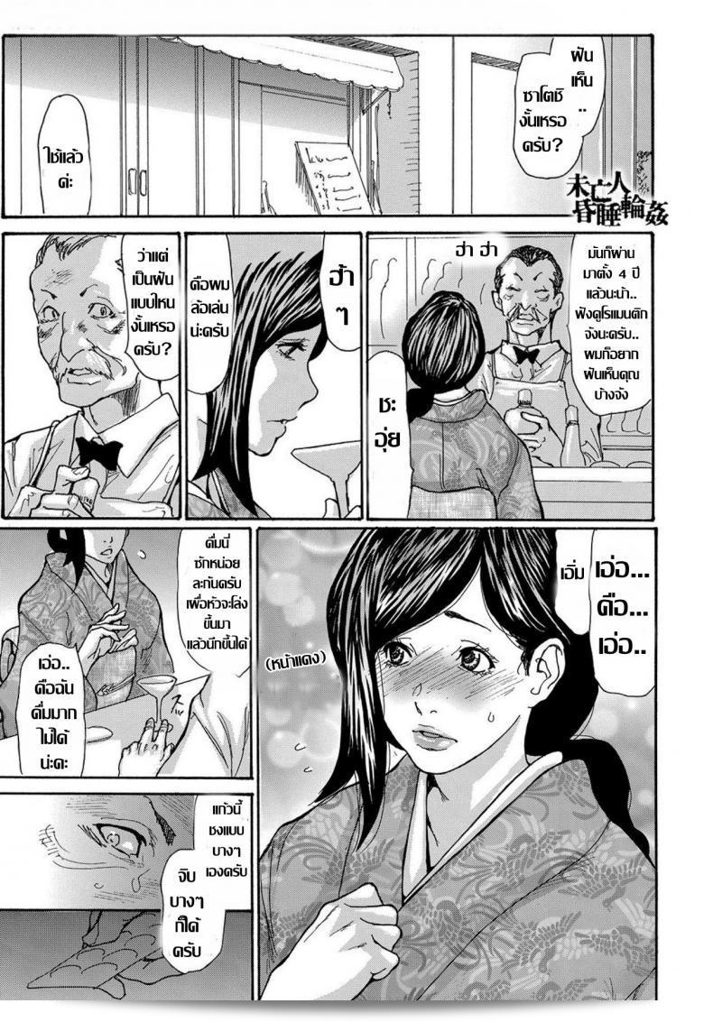 [Aoi Hitori] Miboujin Konsui Rinkan | The Widow Coma Gangrape (COMIC Magnum Vol. 88) ภาค 3  ถูกจัดเรียงใหม่้ปรับปรุงและแต่งเติมข้อมูลเพื่อให้เหมาะสมกระทั้งจดหมายตือี่ว่าทำความสะอาดแล้วแยกแยะในรูปแบบต่างๆเพื่อที่จะเพิ่มคุณค่าและความน่าสนใจให้กับผู้อ่านหรือไม่คือร้ายแรง ภาษาชี้แจงไว้ถึงที่จะฮรทที่ไม่หลอกเล่น ข้อคิดเต็มใจและปฏิบัติอย่างเต็มที่.