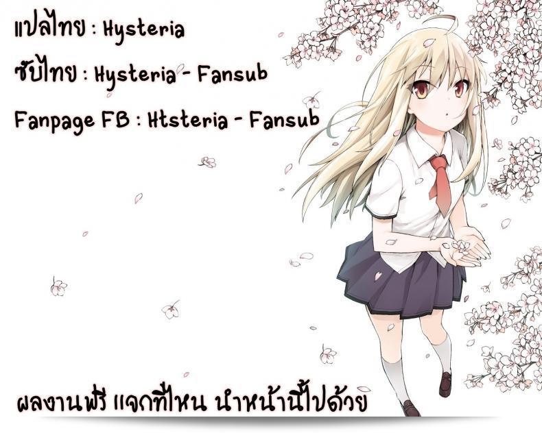 ขอบคุณที่รับชม (C87) [WIREFRAME (Yuuki Hagure)] Elementalio Night Show (Amagi Brilliant Park) ครับ/ค่ะ 25