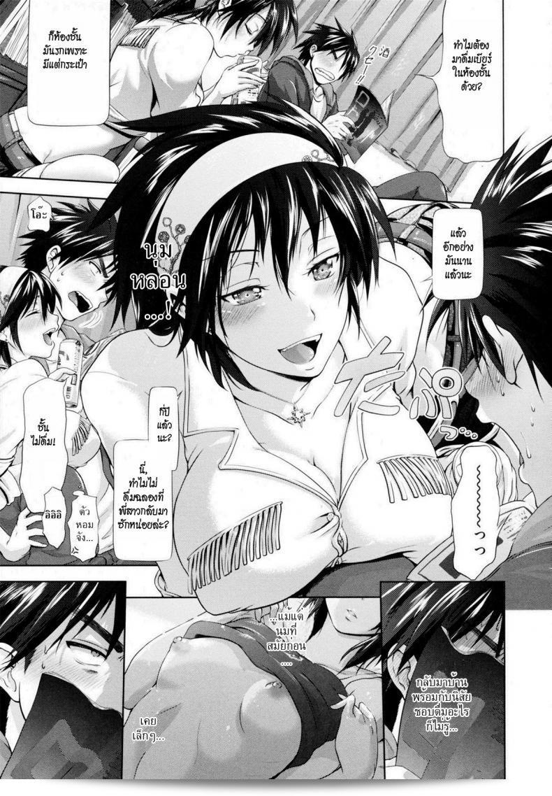 อาทิตย์ดวงนั้นคือ "ฉันรักเธอ [Kurokoshi You] in Suru? 4 - Subaru’s Sun" 9
