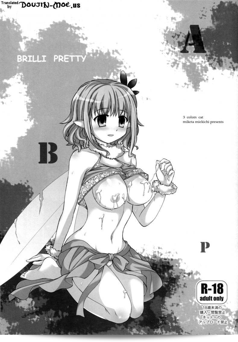 ครั้งเดียวไม่เพียงพอ [Miketa Miekichi] BRILLI PRETTY 3