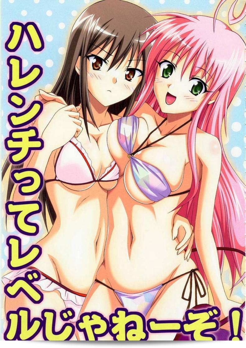 มันไม่ใช่ระดับของความไมอารมณ์ [Kasukabe Taro] That's Not The Level Of Indecency!