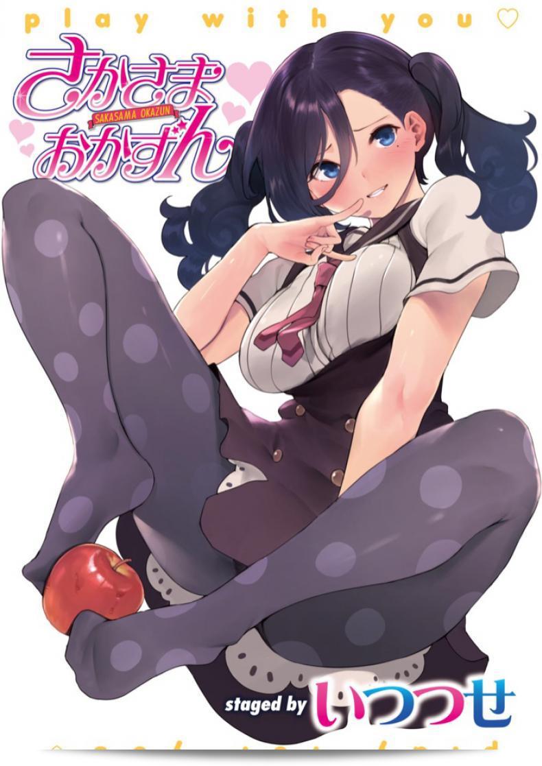 เพลิดเพลินกับการเล่นด้วย [Itsutsuse] Sakasama Okazun  แห่งคุณและสนุกสนานไปกับมัน