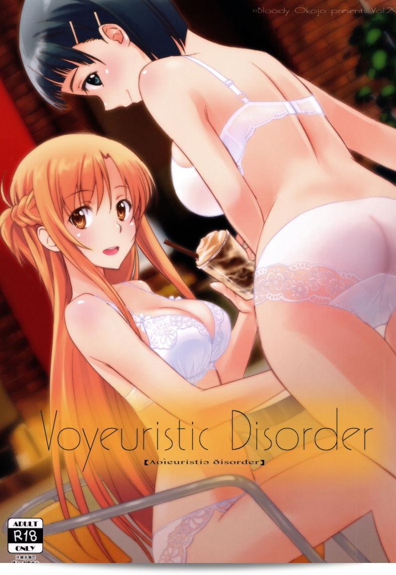 ชุดที่ชอบกับคนที่ใช่ (C92) [Bloody Okojo (Caviar