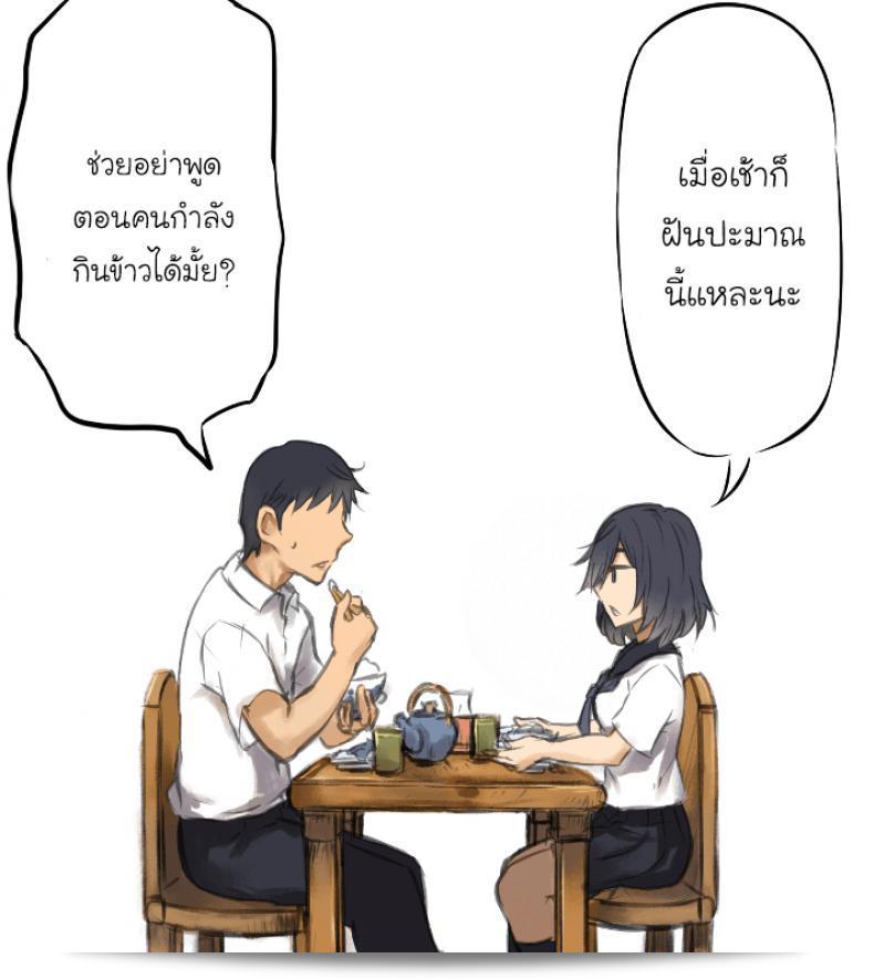 รูโกะซังเป็นสาวหน้าใส Ruuko-san wa Juujun de Kenage ภาค 2 ค่ะ 21