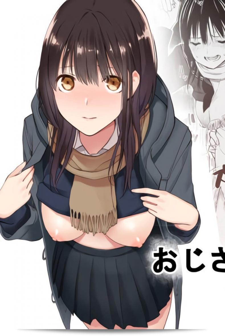 ช่วยสอนหนูหน่อยนะคะ [Team☆Lucky] Oji-san de umeru Ana