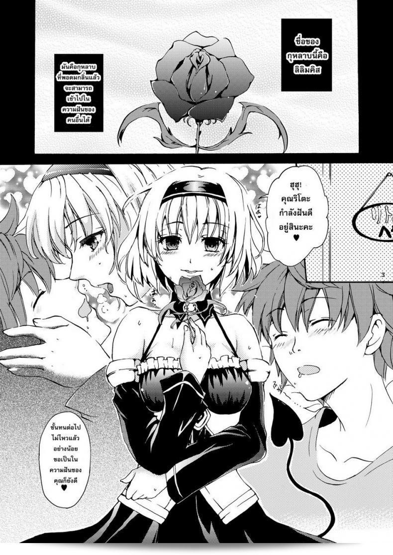 กุ [Arabiki Koshou] Dreamy Momo แปลว่ามีความสุขที่สุด และ Momo แปลเป็นผลไม้นุ่มนวล ที่ช่วยให้คุณนึกถึงความสดชื่นและหวานมัน ดังนั้นหลายคนอาจจะพบว่าชื่อนี้มีความหมายเกี่ยวกับความสุขและความงดงามได้อย่างลงตัว 3