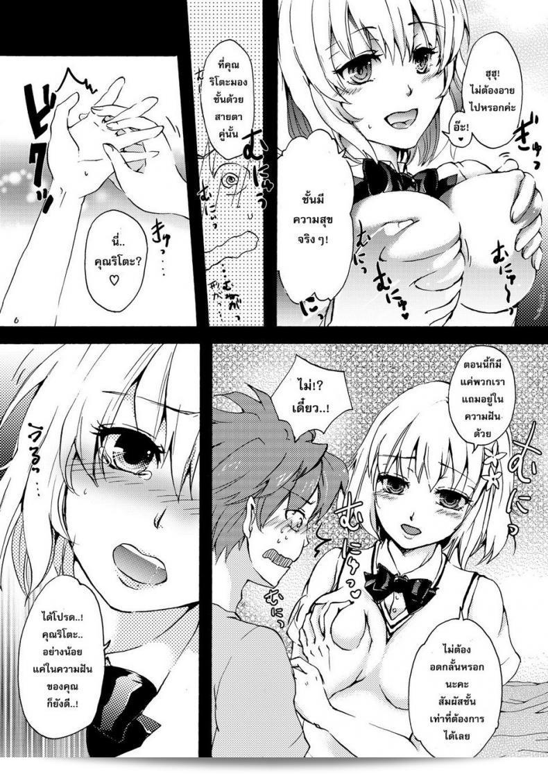 กุ [Arabiki Koshou] Dreamy Momo แปลว่ามีความสุขที่สุด และ Momo แปลเป็นผลไม้นุ่มนวล ที่ช่วยให้คุณนึกถึงความสดชื่นและหวานมัน ดังนั้นหลายคนอาจจะพบว่าชื่อนี้มีความหมายเกี่ยวกับความสุขและความงดงามได้อย่างลงตัว 9