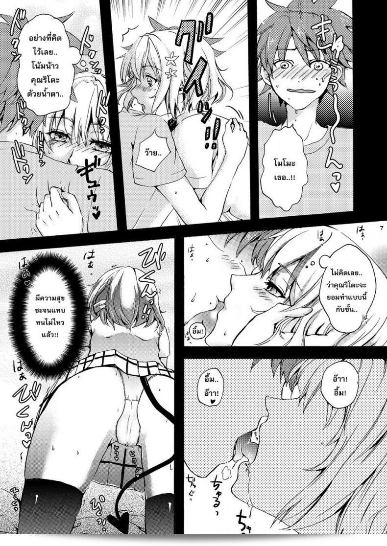 กุ [Arabiki Koshou] Dreamy Momo แปลว่ามีความสุขที่สุด และ Momo แปลเป็นผลไม้นุ่มนวล ที่ช่วยให้คุณนึกถึงความสดชื่นและหวานมัน ดังนั้นหลายคนอาจจะพบว่าชื่อนี้มีความหมายเกี่ยวกับความสุขและความงดงามได้อย่างลงตัว 11