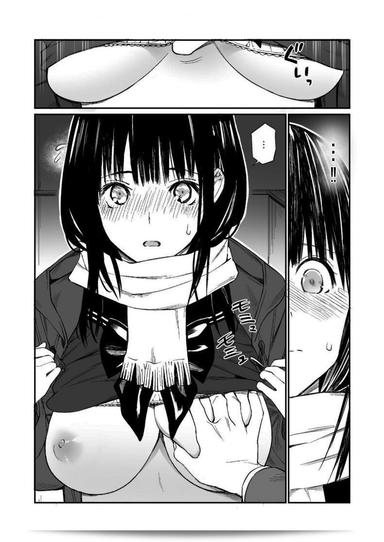 ช่วยสอนหนูหน่อยนะคะ [Team☆Lucky] Oji-san de umeru Ana 29