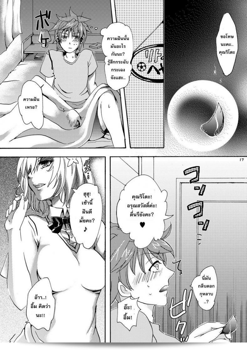 กุ [Arabiki Koshou] Dreamy Momo แปลว่ามีความสุขที่สุด และ Momo แปลเป็นผลไม้นุ่มนวล ที่ช่วยให้คุณนึกถึงความสดชื่นและหวานมัน ดังนั้นหลายคนอาจจะพบว่าชื่อนี้มีความหมายเกี่ยวกับความสุขและความงดงามได้อย่างลงตัว 31
