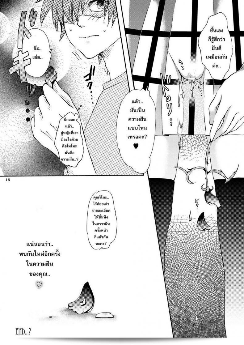 กุ [Arabiki Koshou] Dreamy Momo แปลว่ามีความสุขที่สุด และ Momo แปลเป็นผลไม้นุ่มนวล ที่ช่วยให้คุณนึกถึงความสดชื่นและหวานมัน ดังนั้นหลายคนอาจจะพบว่าชื่อนี้มีความหมายเกี่ยวกับความสุขและความงดงามได้อย่างลงตัว 33