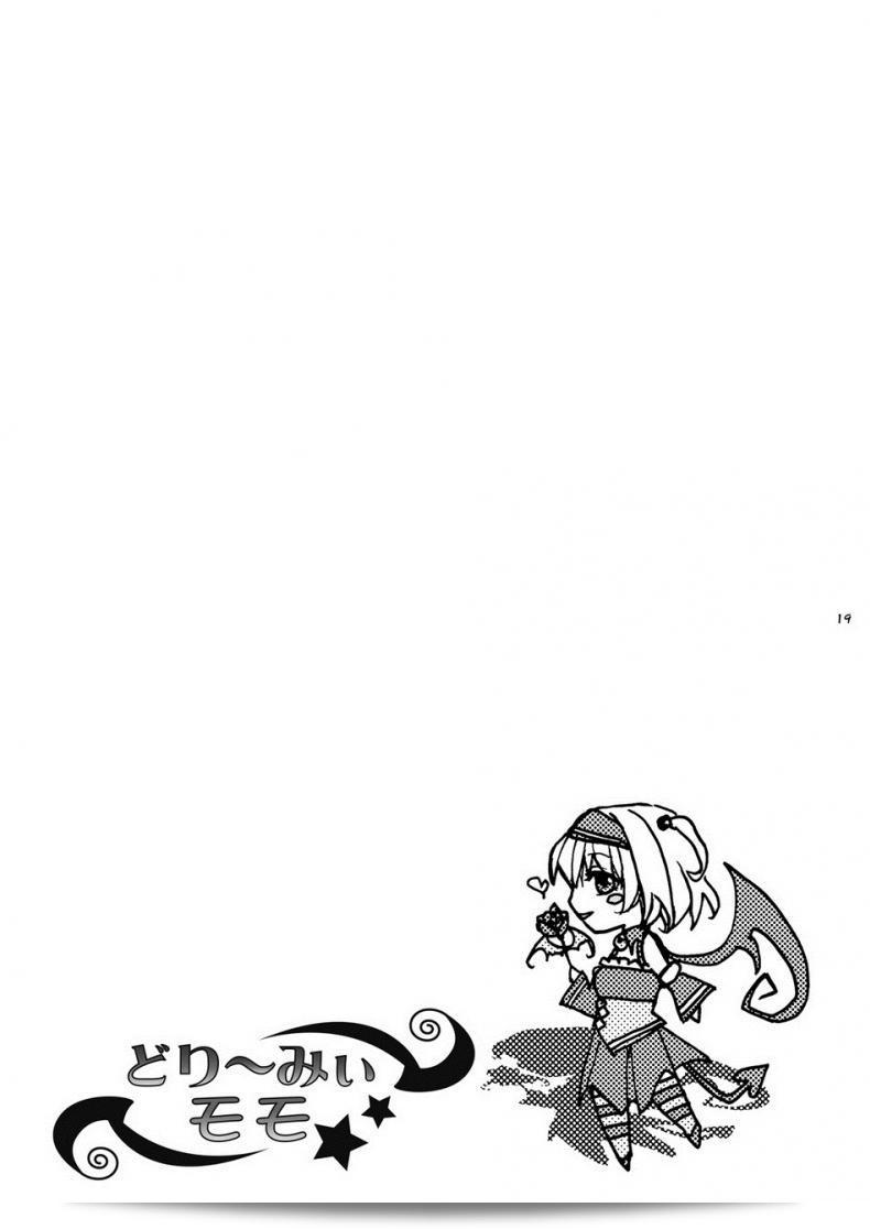 กุ [Arabiki Koshou] Dreamy Momo แปลว่ามีความสุขที่สุด และ Momo แปลเป็นผลไม้นุ่มนวล ที่ช่วยให้คุณนึกถึงความสดชื่นและหวานมัน ดังนั้นหลายคนอาจจะพบว่าชื่อนี้มีความหมายเกี่ยวกับความสุขและความงดงามได้อย่างลงตัว 35