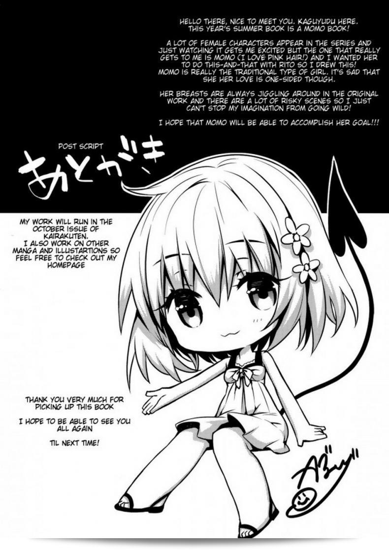 ชื่อเสียงของเชอรี่ Kaguyuzu Cheriburu ถูกป้อนเข้ามาแล้วค่ะ 35