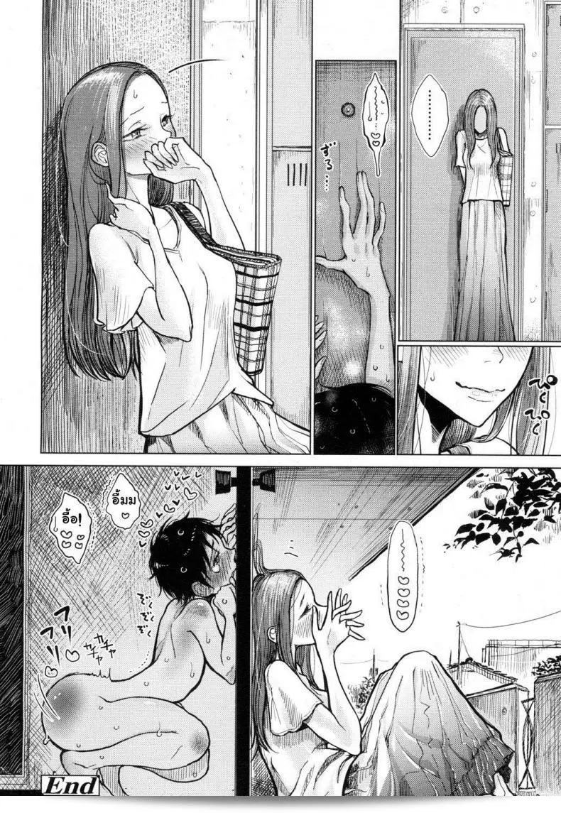 พี่ซาดิส์ น้องมาโซ [Dhibi] Hajimari no Hi | วันที่เริ่มต้น (Girls forM Vol. 15) 39