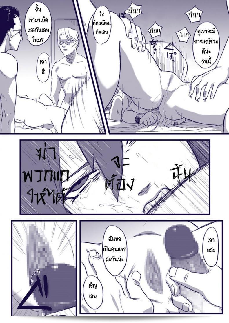 บันทึกลับ โลกนินจา 2 [Blue Syndrome (Yuasa)] ไนน์จะิ อิโซนโชว์ เล่ม 2 | ไนน์จะิ เดพเพนเด้นซ์ เล่ม 2 (นารูโตะ) 31