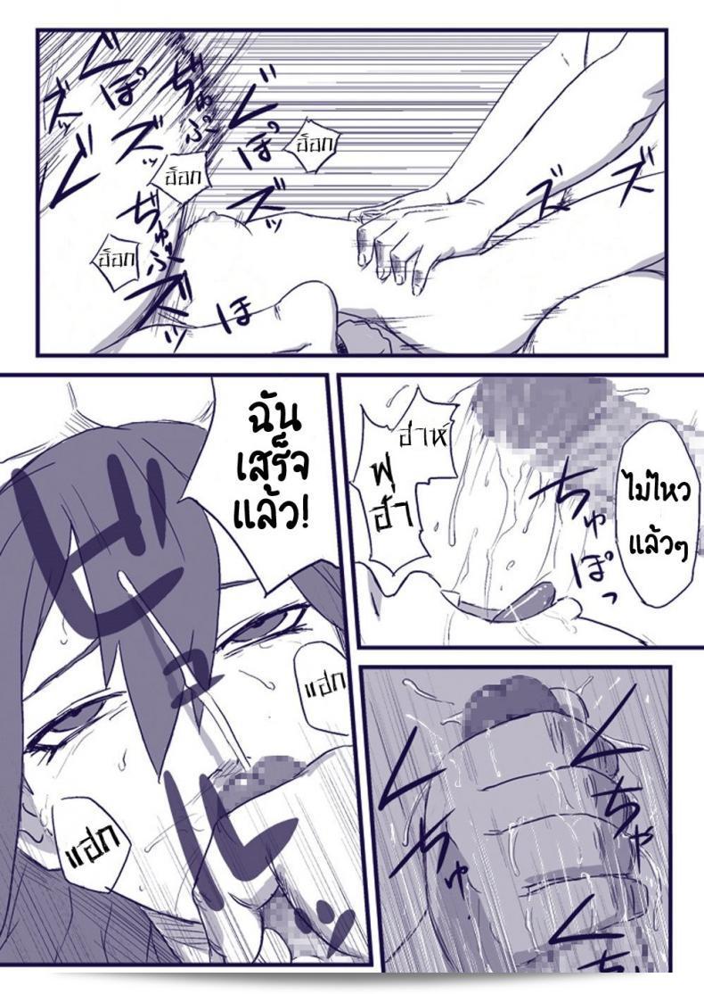 บันทึกลับ โลกนินจา 2 [Blue Syndrome (Yuasa)] ไนน์จะิ อิโซนโชว์ เล่ม 2 | ไนน์จะิ เดพเพนเด้นซ์ เล่ม 2 (นารูโตะ) 35